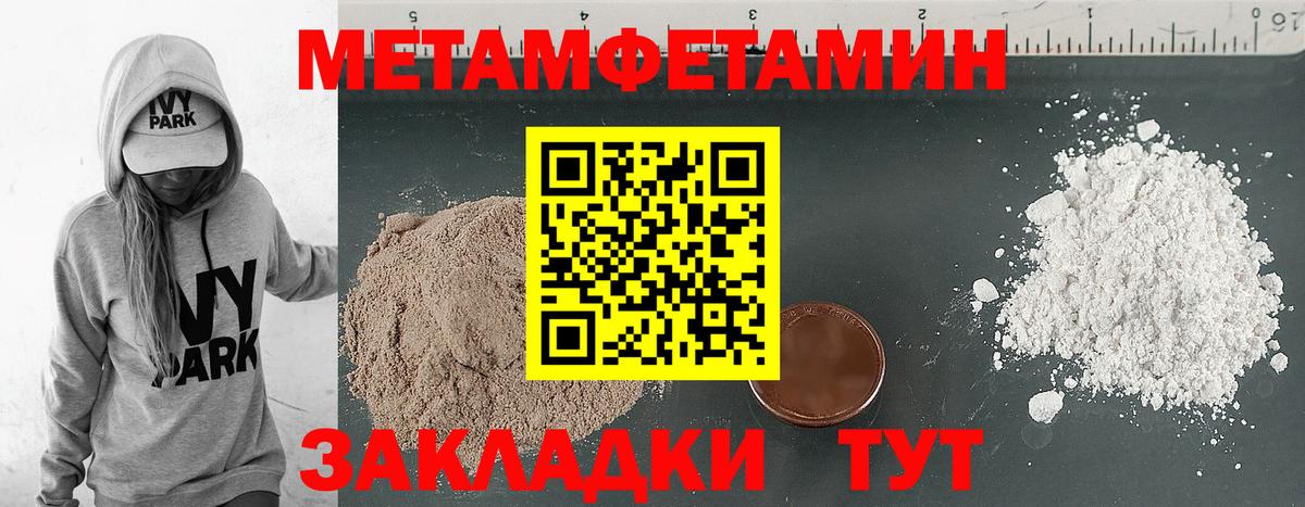 АМФЕТАМИН  Вход с VPN  Озёры  АМФЕТАМИН 98% 