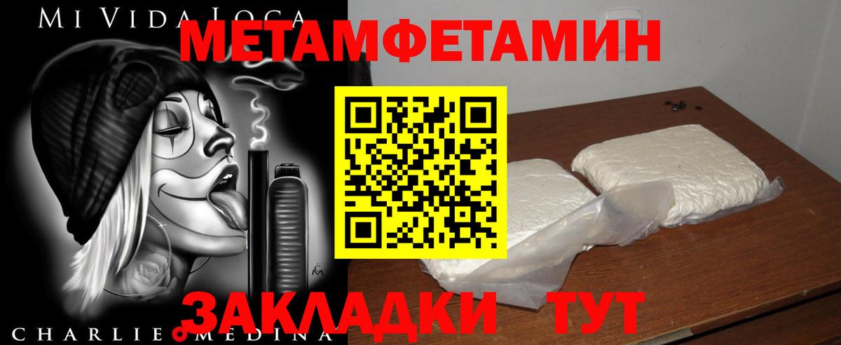 АМФЕТАМИН VHQ Озёры
