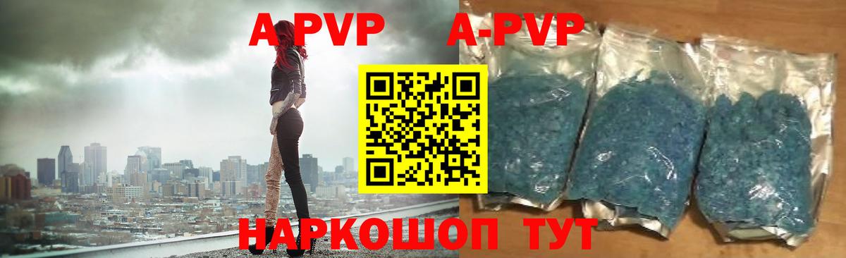 Alpha PVP СК Озёры