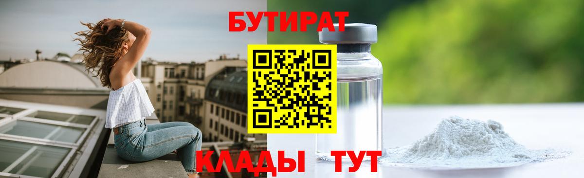 МАРИХУАНА  Озёры  ГАШИШ  Вход с VPN  МЕФ  A-PVP СК   Меф МЯУ МЯУ   Купить наркотики цена  COCAIN 