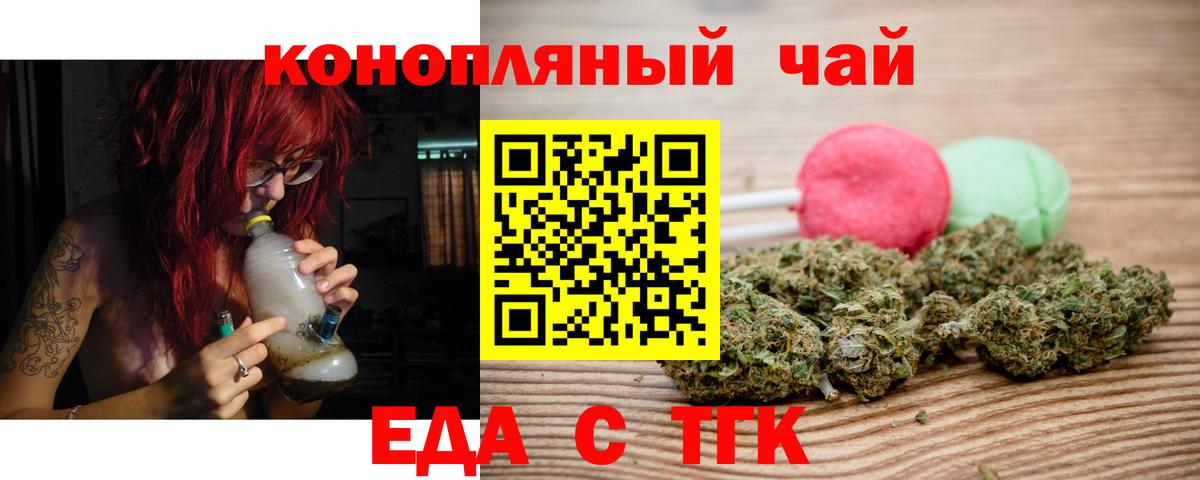 Canna-Cookies марихуана  Вход с VPN  Озёры 