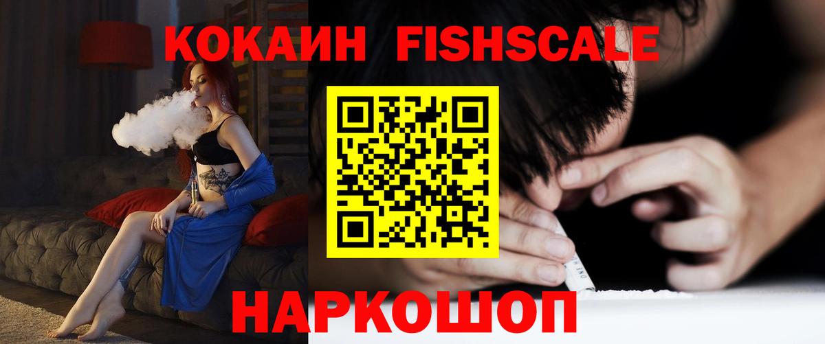 КОКАИН VHQ Озёры