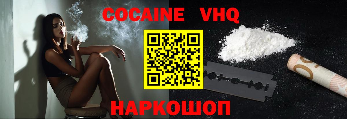 COCAIN Боливия  Кокаин Колумбийский  Озёры  Вход с VPN 