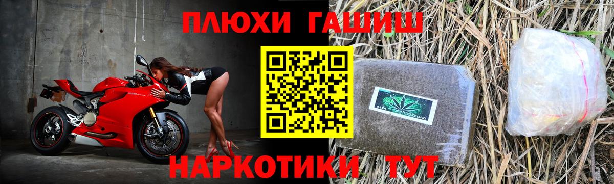 Гашиш гарик  Вход с VPN  цены   Озёры  ГАШИШ AMNESIA HAZE  ГАШ 