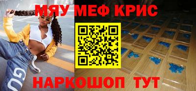 прущий лед Заволжье
