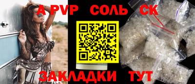 прущий лед Заволжье