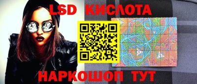 бутик Заводоуковск