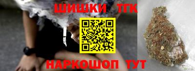 бутик Заводоуковск