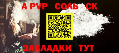 прущий лед Заволжье