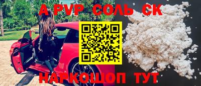 бутик Заводоуковск