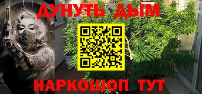 бутик Заводоуковск