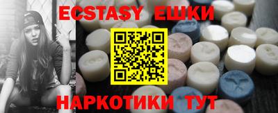 бутик Заводоуковск
