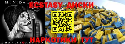 бутик Заводоуковск