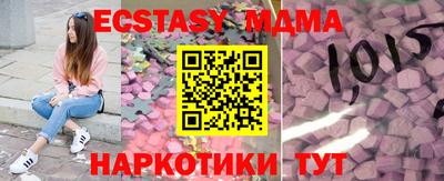 ECSTASY Жуковский