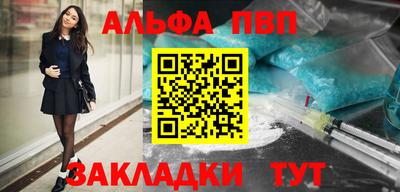 бутик Заводоуковск