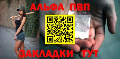 бутик Заводоуковск