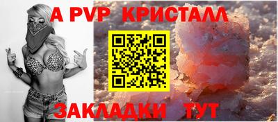 бутик Заводоуковск
