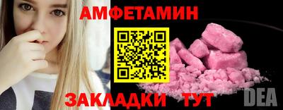бутик Заводоуковск