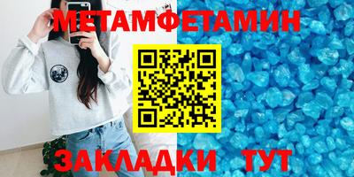 прущий лед Заволжье