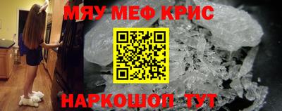 бутик Заводоуковск