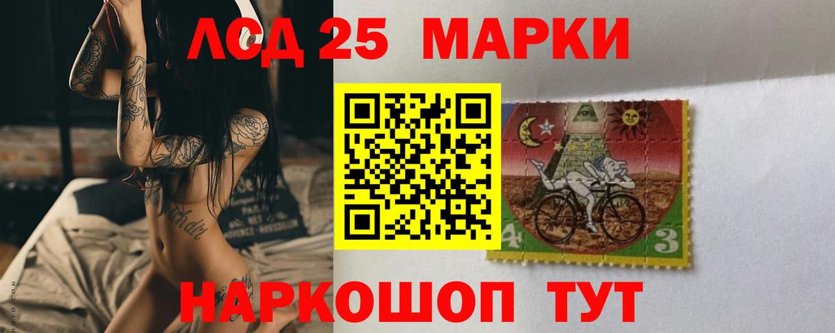 Лсд 25 экстази  Лсд 25 экстази кислота  ЛСД экстази ecstasy  Вход с VPN  Озёры 