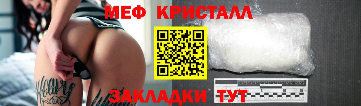 МЕФ мука Озёры