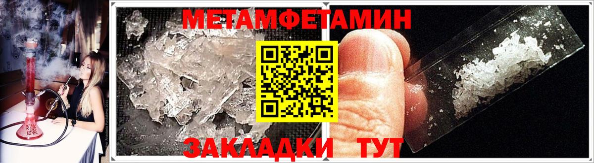 Озёры  Первитин кристалл  Первитин кристалл  Вход с VPN 