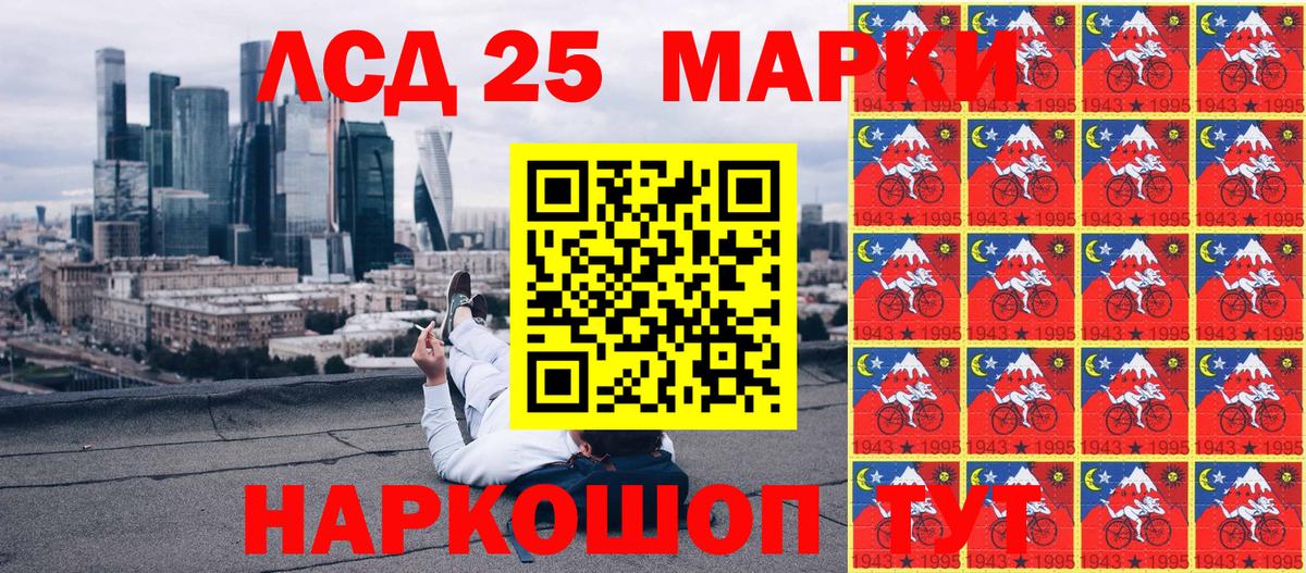 Наркотические марки 1,5мг  Вход с VPN  Озёры  Наркотические марки 1,5мг 