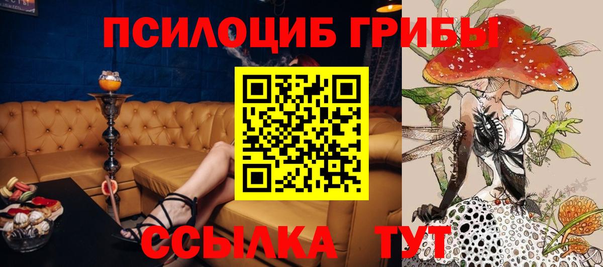 Псилоцибиновые грибы ЛСД  Вход с VPN  Озёры  Галлюциногенные грибы MAGIC MUSHROOMS 