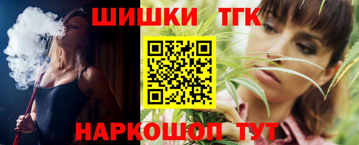 Бошки Шишки план  Канабис MAZAR  Вход с VPN  Бошки марихуана план  Озёры 